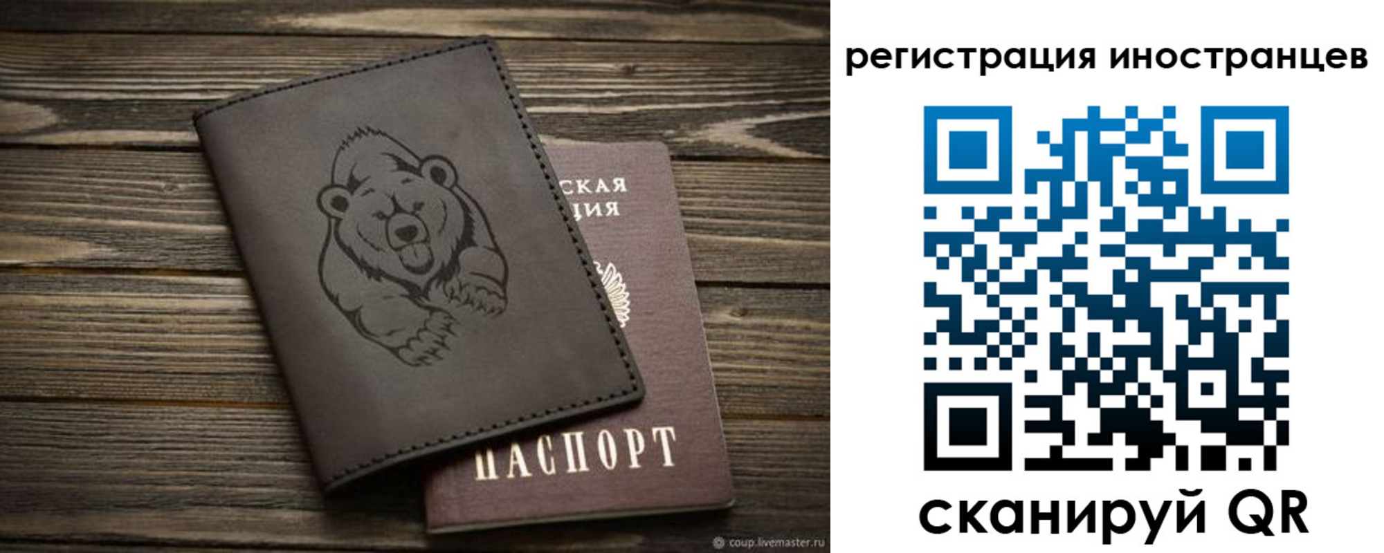 прописка 2025 в Курганинске